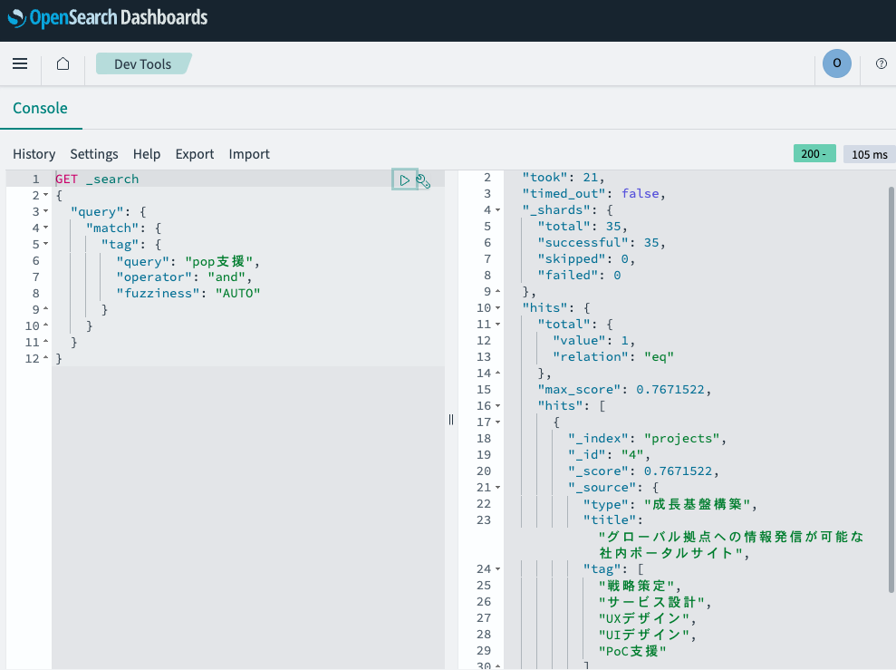 OpenSearch Start