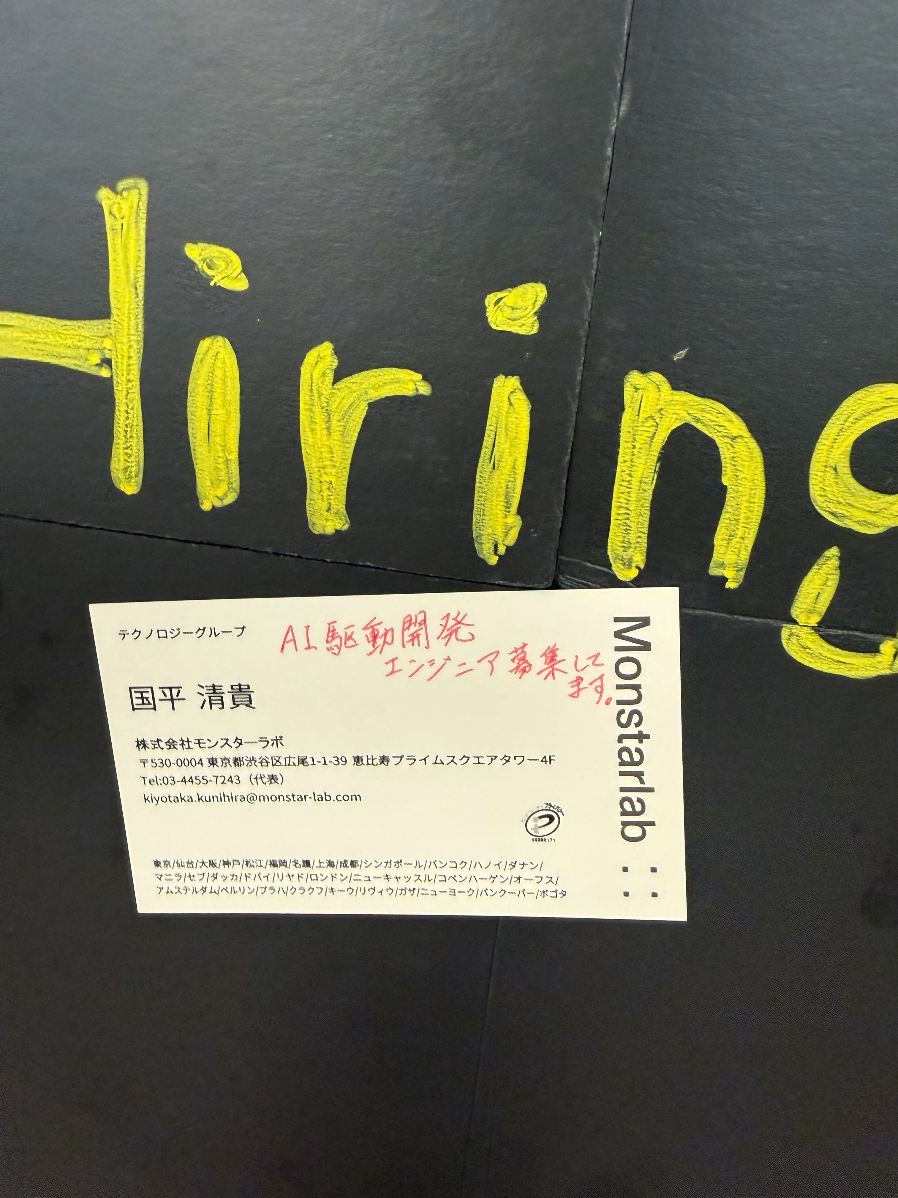 jobboard